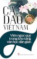 Tinh hoa văn học Việt Nam: Ca dao Việt Nam – Viên ngọc quý trong kho tàng văn học dân gian