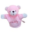 Fun&funky Teddy Hand Puppet Puppets