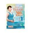 Hành trình Thai giáo, 280 ngày, mỗi ngày đọc một trang