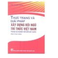 Thực trạng và giải pháp xây dựng đội ngũ trí thức Việt Nam trong sự nghiệp đổi mới đất nước