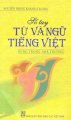 Sổ tay từ và ngữ Việt Nam