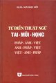 Từ điển Thuật ngữ Tai - Mũi - Họng Anh - Pháp - Việt