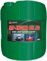 DẦU NHỜN ĐỘNG CƠ MP-ENGINE OIL EXTRA 50 CF4/SG THÙNG 18 LÍT