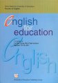 English for Education