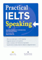  Practical IELTS Speaking