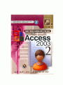 Giáo trình chứng chỉ B - Microsoft Access 2003 - Tập 2