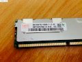 RAM IBM 8GB DDR3 1066Mhz for IBM X3850 X5