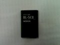 Pin Nokia 105/106/1616/1280 BL-5CB