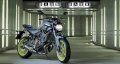 Yamaha MT-07 ABS 2016