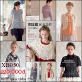 Sách hướng dẫn đan áo nữ cao cấp tập 4 XB051