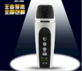 Micro Karaoke thu âm cho điện thoại  MC 096B