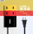 Hub sạc USB Remax 5V - 6A