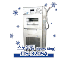 Máy kem tuyết Snow King IIS-320SA