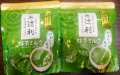 Bột trà xanh Matcha Nhật Bản 200g
