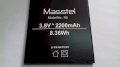 Pin điện thoại Masstel N6 (Mastel)
