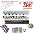 Trọn bộ 14 camera quan sát AHD BKTEK 1.3 Megapixel BKT-101AHD1.3-14