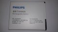 Pin điện thoại Philips W3500 (AB2200AWML)