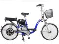 Xe đạp điện Asama EBK 002S - Xanh dương
