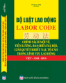 Bộ luật lao động laborcode tiếng Hoa - Việt - Anh