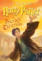 HARRY POTTER và bảo bối tử thần