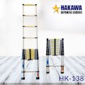 Thang nhôm rút đơn Hakawa HK-138