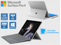 Microsoft Surface pro 4 I7 6650U / 8GB / SSD 256 / 12.3" (2736X1824)