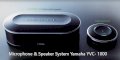 Speaker & Microphone System Yamaha YVC-1000