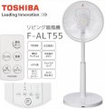 Quạt điện Toshiba F-ALT55-W