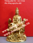 Tượng Phật Bà Quan Âm, Thế tượng ngồi tòa sen