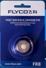 Lưỡi dao cạo râu Flyco FR8