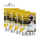 Mặt nạ đen Sexylook Aqua tăng cường collagen - Đài Loan (4 miếng/hộp)