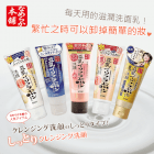 Sữa rửa mặt mầm đậu nành Sana Nhật Bản 150g 4 chức năng