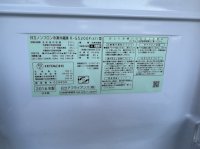 Tủ Lạnh Nội Địa Hitachi R-G5200F 517L Date 2016, Tiết Kiệm Điện, Mặt Gương Nâu Đỏ