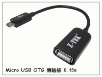 Cable Micro USB OTG Ztek ZY-088