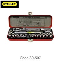 Bộ khẩu 1/4'' 6 cạnh 21 chi tiết metric (hệ mét & in) Stanley 89-507