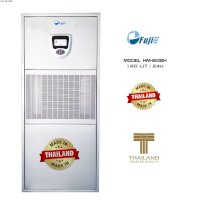 Máy hút ẩm công nghiệp Fujie HM 160BH