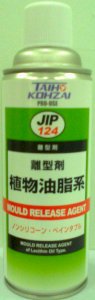 Chất tách khuôn nhựa chứa dầu thực vât Taiho Kohzai 00124