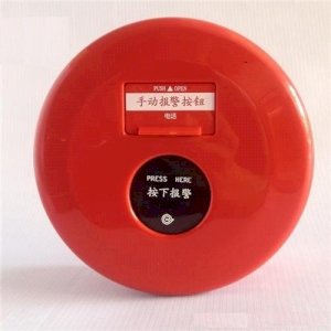 Nút bấm báo cháy Orena J-SAP-120