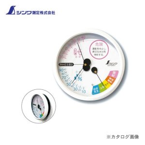 Máy đo nhiệt độ và độ ẩm F-3M 10cm Shinwa 70507