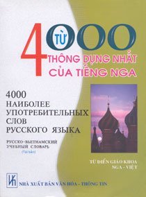 4000 từ thông dụng nhất của tiếng Nga