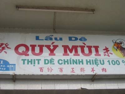 Quán lẩu dê Quí Mùi 