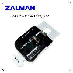 Zalman ZM-GWB8800 Ultra,GTX