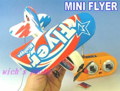 Mini Flyer MNF-01