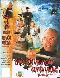 Kungfu Phật Sơn