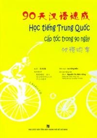 Học tiếng Trung Quốc cấp tốc trong vòng 90 ngày (Kèm theo 1 đĩa CD)