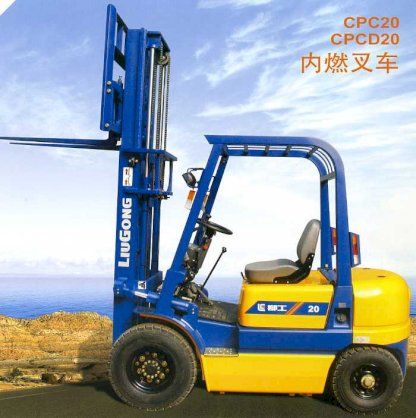 Xe nâng 2 tấn Liugong CPCD20
