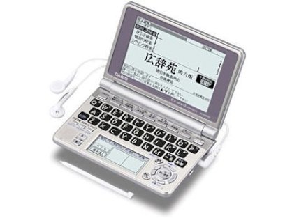 Từ điển điện tử Casio XD-SP6700