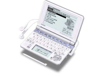 Từ điển điện tử Casio XD-SP2500