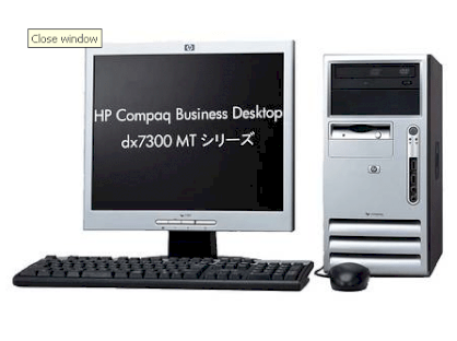 Máy tính Desktop HP-Compaq Dx7300-ET113AV (Intel Pentium D641 (3.2GHz , 2 Mb L2 cache , 800MHz FSB) , 512MB RAM , 80GB HDD , VGA Intel GMA 3000 , Windows XP Home , HP 17 inch CRT)