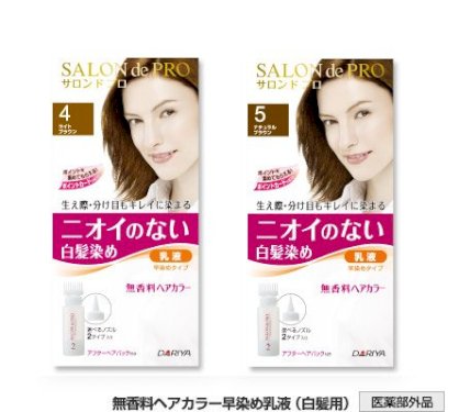 SALON de PRO Màu nâu sáng – dạng dịch lỏng, số 5